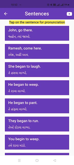 Gujarati To English Sentence Screenshot 2