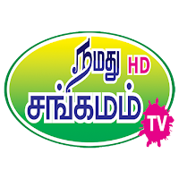 Namathu Sangamam
