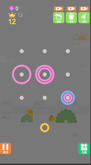Cicle By Cicle Screenshot 1