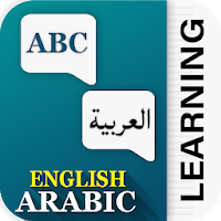 Learn Arabic in English Offline
