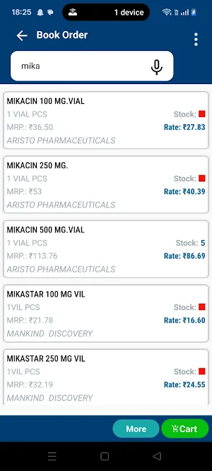 Shiva Drug Agency Screenshot 2