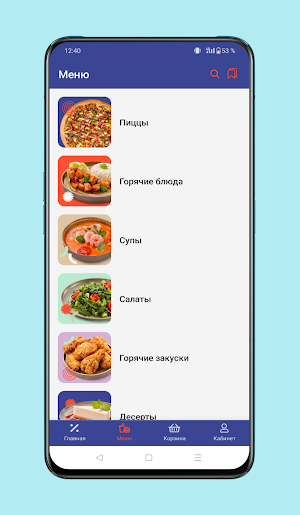 РуПицца Screenshot 2