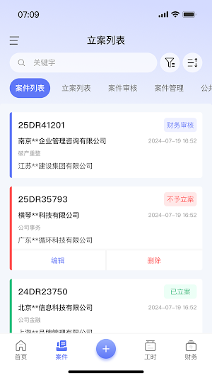 FD Work Screenshot 2
