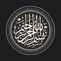 Kuran-ı Kerim Türkçe Meali