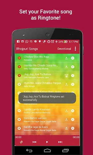 Bhojpuri Songs Screenshot 3
