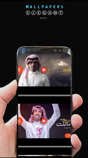 اروع شيلات منوعة 2024 بدون نت Screenshot 1