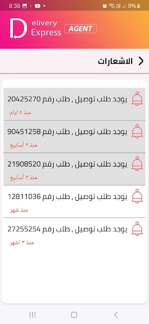 Delivery Express Agent Screenshot 1
