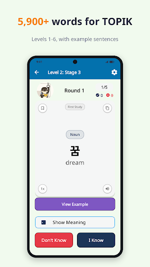 TOPIK Vocab – Korean Words 1-6 Screenshot 0