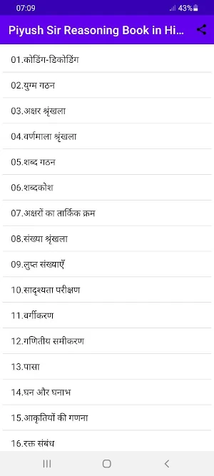 Piyush Sir Reasoning Book Screenshot 1
