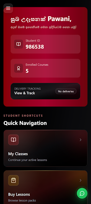 Lasitha Prasad LMS Screenshot 0
