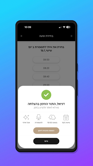 Paryente Barber Screenshot 2