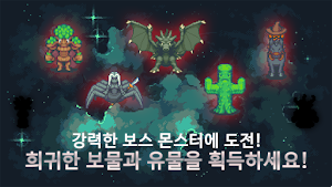 그라시아 2 - 2D MMORPG, 온라인 RPG Screenshot 2