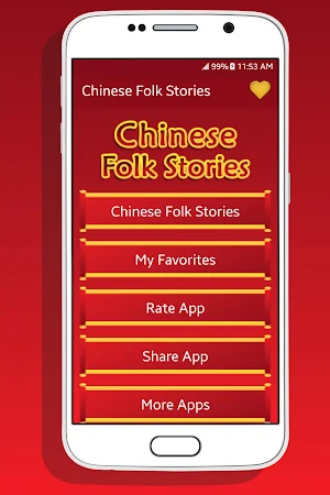 Best Chinese Folk Stories Screenshot 1