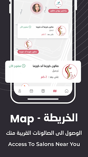 جلامجو - GlamGo Screenshot 3