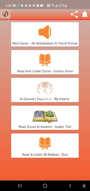Ali Abdulsalam Al Yusuf Quran Screenshot 0