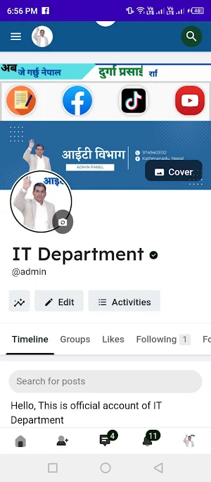 Nepal Aviyan - नेपाल अभियान Screenshot 0