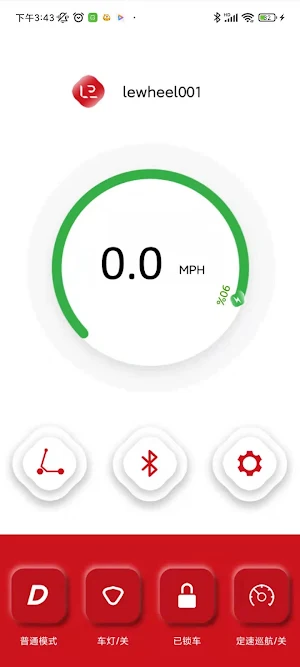 lewheel Screenshot 1