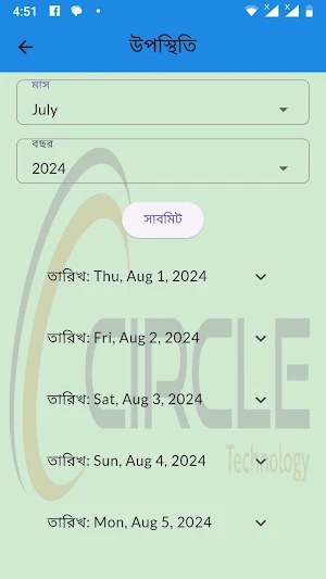 Impact ERP Screenshot 3