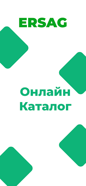 ERSAG - Қазақстан - ЕРСАГ Screenshot 3