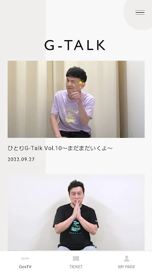 GosTV Screenshot 2