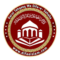Difae Islam