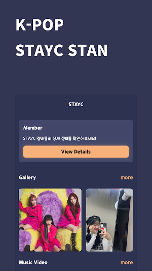 STAYC STAN (KPOP 스테이씨 덕질) Screenshot 0