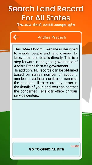 Bhulekh - All Land Record Screenshot 3
