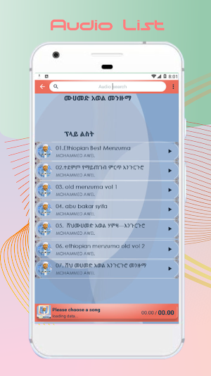 menzuma mohammed awel app Screenshot 2