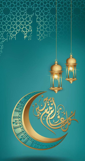 Eid Mubarak 2025 - Eid al-Fitr Screenshot 3