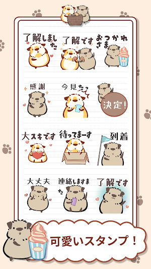 Guinea Pig - WAStickerApps Screenshot 0