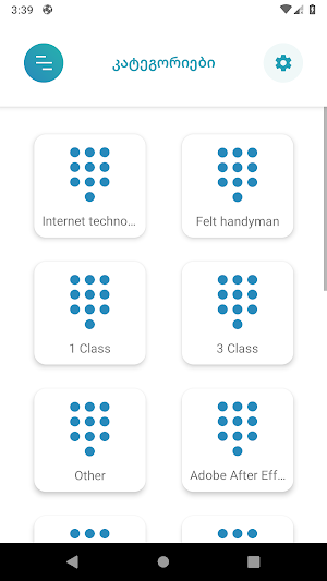 Signwiki Screenshot 1