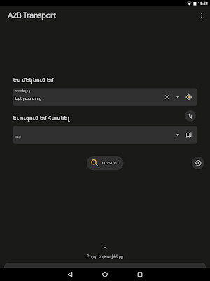 A2B Transport: Find public transport in Yerevan screenshot 7