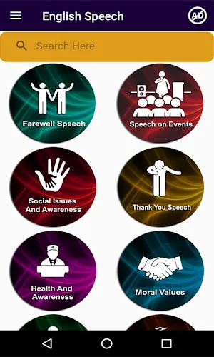 English Speech App Screenshot 1