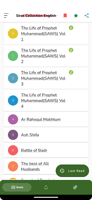 Seerah: Life of Last Prophet Screenshot 0