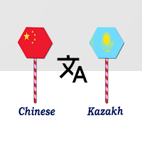 Chinese To Kazakh Translator