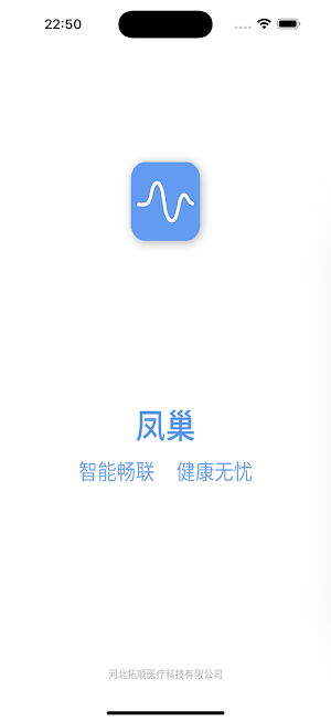 ResNet Screenshot 1