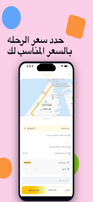 Yalla Taxi Screenshot 1