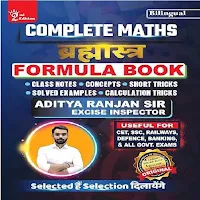 Math Formula By Aditya Ranjan
