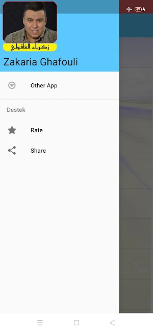 أغاني زكرياء الغفولي بدون نت Screenshot 3