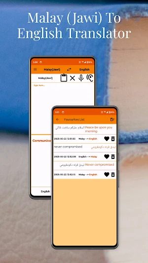 Malay (Jawi) To English Transl Screenshot 2