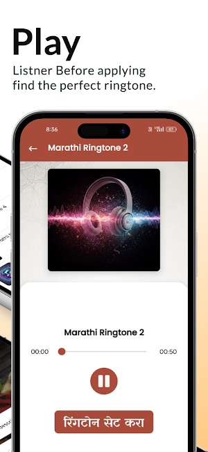 Marathi Ringtone - रिंगटोन Screenshot 2