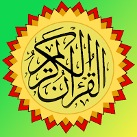 Quran Karim