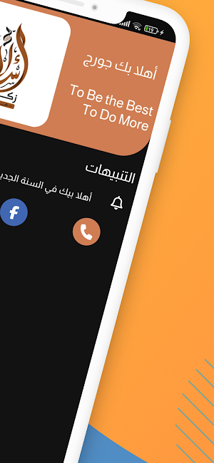 Dr Eslam Zakaria Screenshot 1