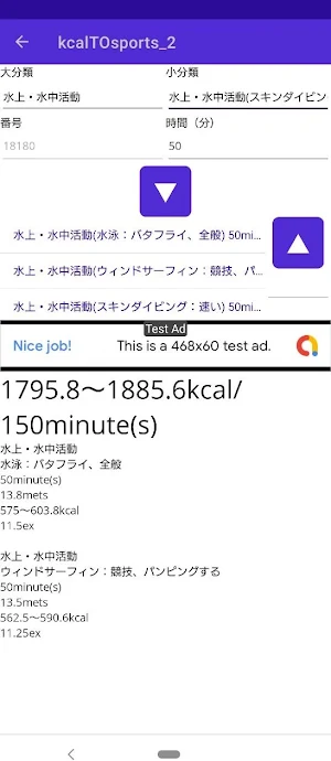 運動】ツボッシー・システムズ【体力 Screenshot 0