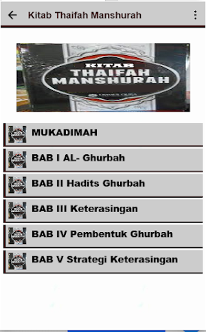 Kitab Thaifah Manshurah Screenshot 3