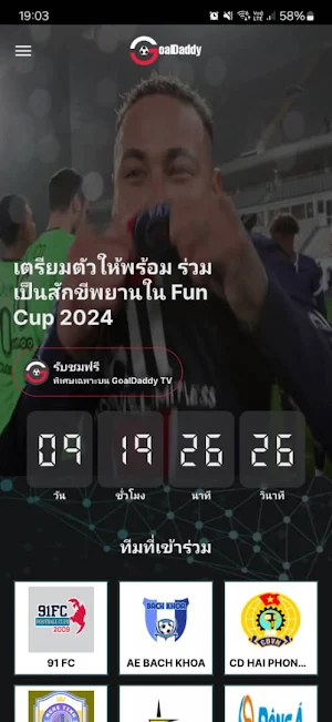 GoalDaddy TH Screenshot 1