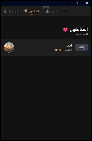 My Craft - حرفتي Screenshot 2