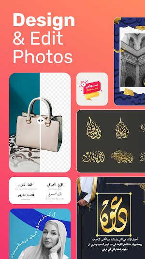 Andalusi: Design & Edit Photos Screenshot 0