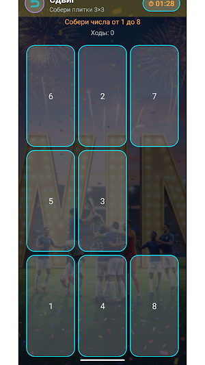 Win Screenshot 2