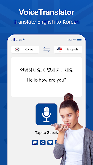 Korean - English AI Translator Screenshot 3